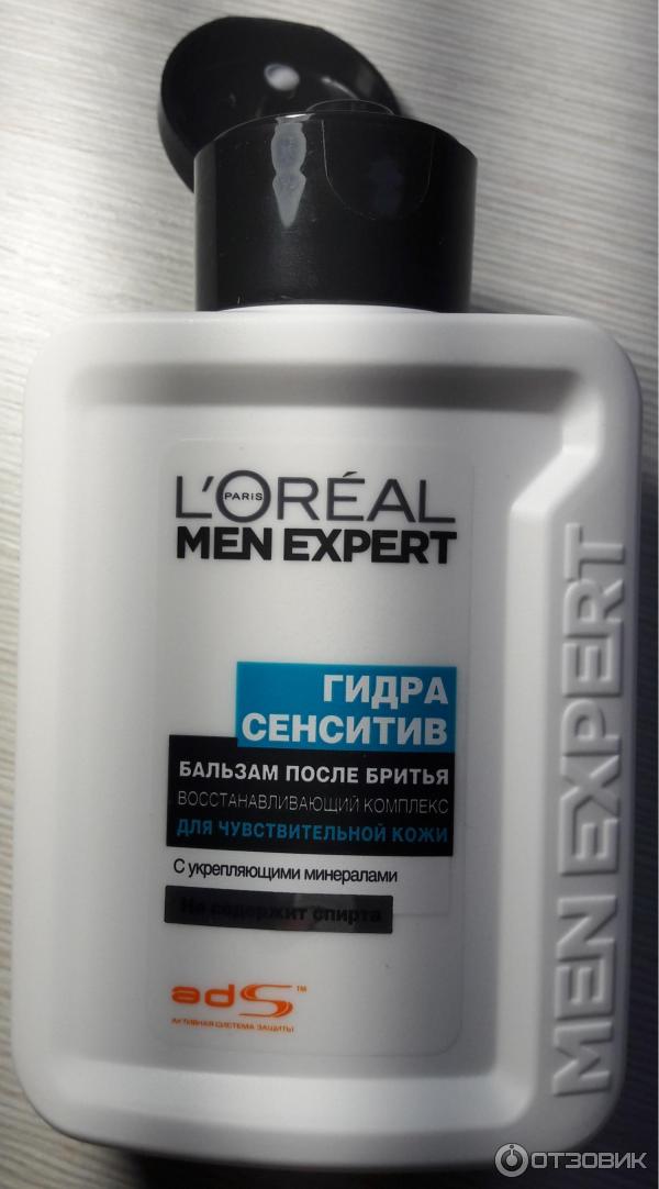 Бальзам после бритья L'Oreal Paris Men Expert Гидра Сенситив фото