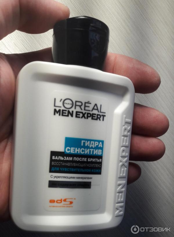 Бальзам после бритья L'Oreal Paris Men Expert Гидра Сенситив фото