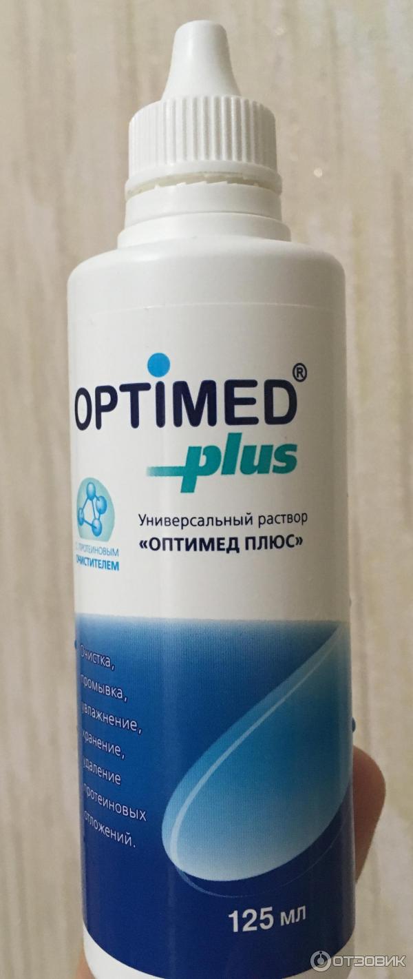 раствор Optimed Plus