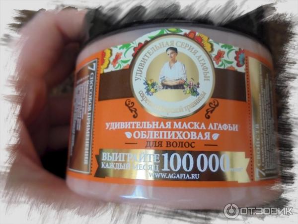 Удивительная маска Агафьи Рецепты бабушки Агафьи Облепиховая фото