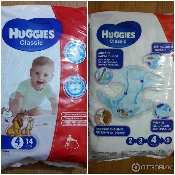 Детские подгузники Huggies Classic фото