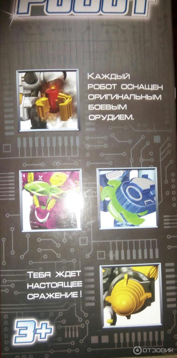 Игрушка Робот AB toys фото