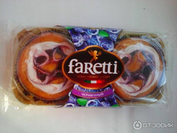 Итальянский десерт Faretti Черничный фото