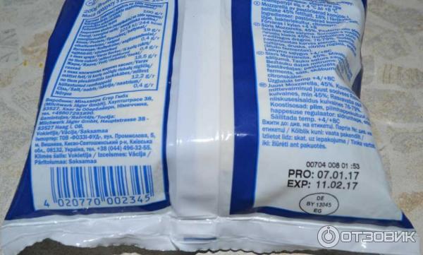 Сыр моцарелла в вакууме. Моцарелла срок годности. Моцарелла granabella. Моцарелла срок хранения. Сыр моцарелла состав.