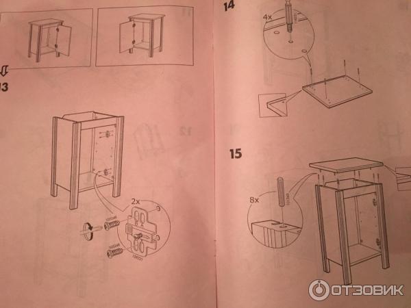 Шкаф брусали икеа инструкция по сборке