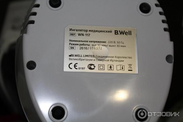 Ингалятор медицинский компрессорный BWell WN-117