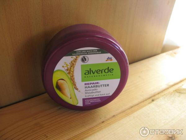 Крем для волос Alverde Repair-Haarbutter с маслом ши и авокадо фото