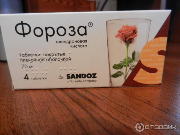 Фароза лекарство. Фороза таблетки 70 мг 8 шт. П/о 70мг №12). Фороза (таб. Фороза таблетки 70 мг 8 шт.
