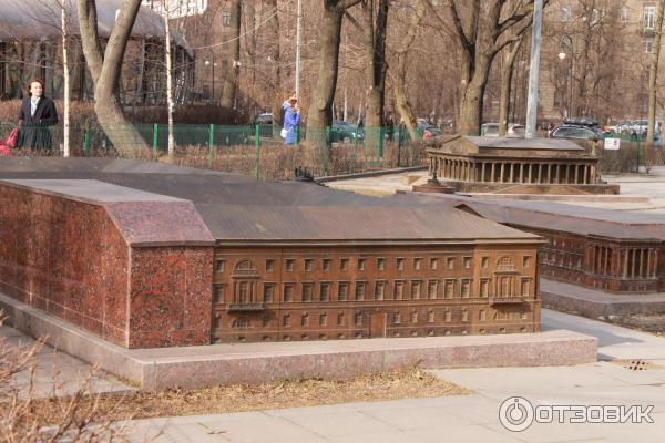 Мини -город