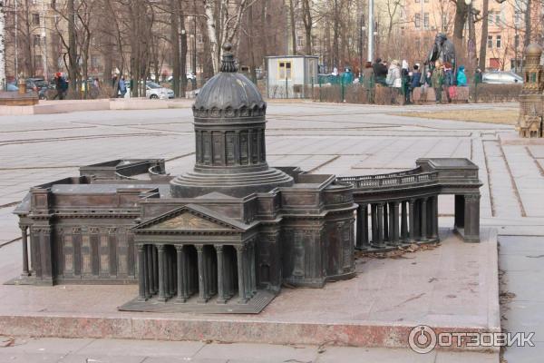 Мини -город