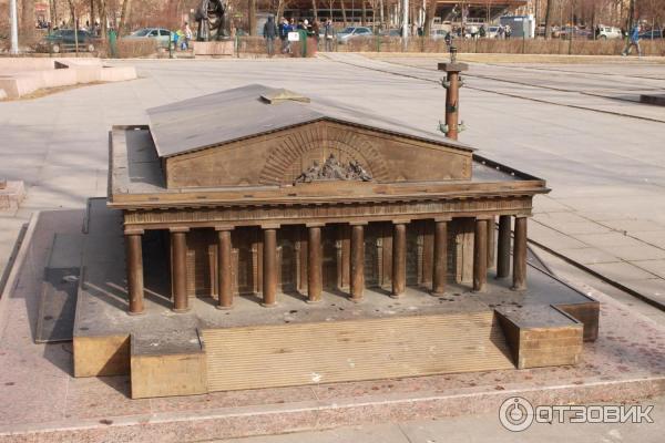 Мини -город