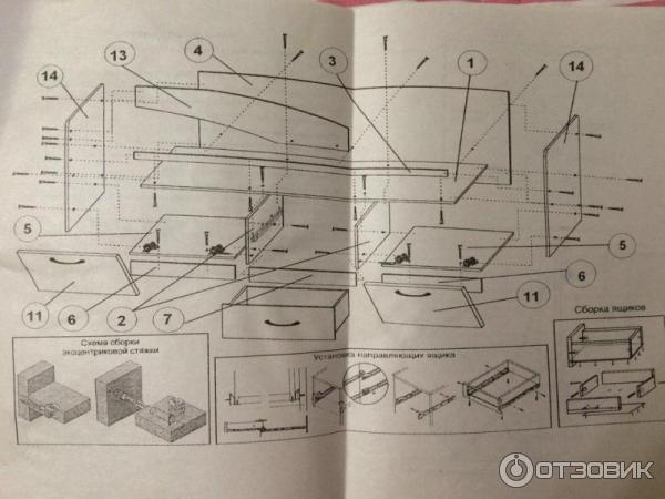 Кровать «Дельфин»: инструкция по сборке, пошаговое руководство