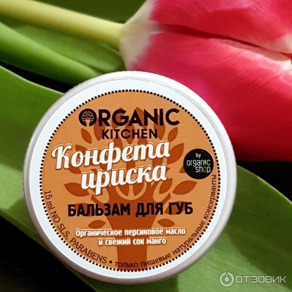 Бальзам для губ Organic Kitchen Конфета ириска фото