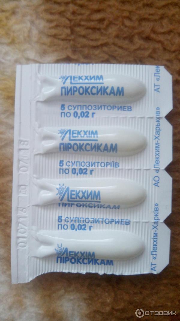 Эвакью Свечи Заказать