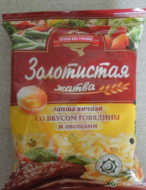 Лапша яичная кухня без границ