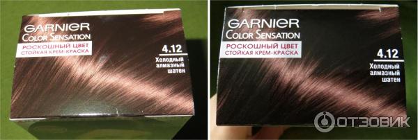 Garnier Краска 4.15 Купить