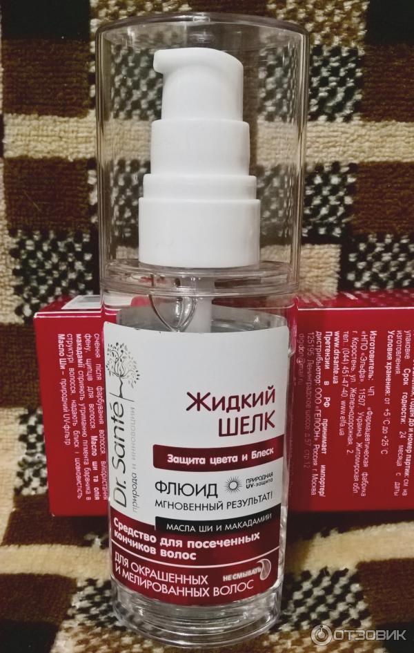 Флюид dr. Жидкий шелк флюид. Жидкий шёлк для волос. Доктор Санте флюид. Флюид для волос Dr.sante.