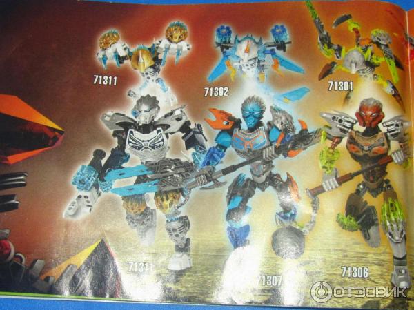 Конструктор Lego Bionicle фото