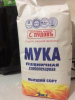 Мука пшеничная хлебопекарная "С. Пудовъ" фото