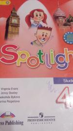 Учебник английского языка "Spotlight" - Virginia Evans, Jenny Dooley фото