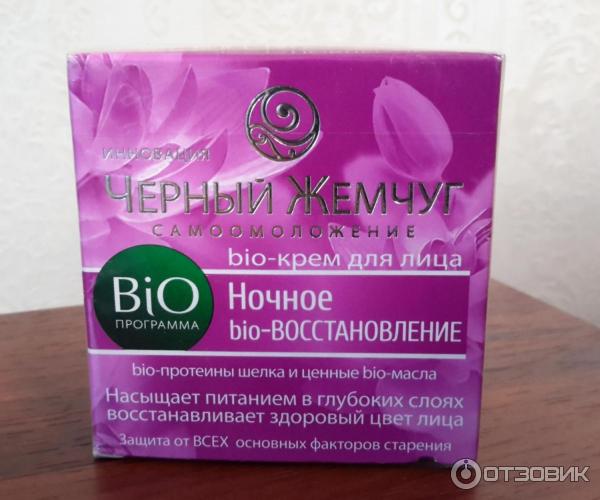 Крем Черный жемчуг Интенсивное ночное BIO восстановление фото