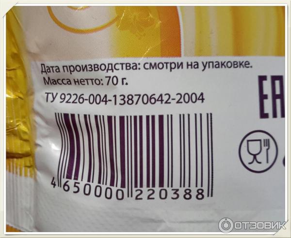 Маркировка косметики. Дата изготовления срок годности. Дата изготовления срок годности. Обозначения на упаковке косметики. Не указана дата изготовления.