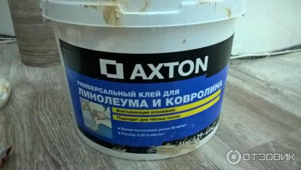 Купить Axton 25 Кг