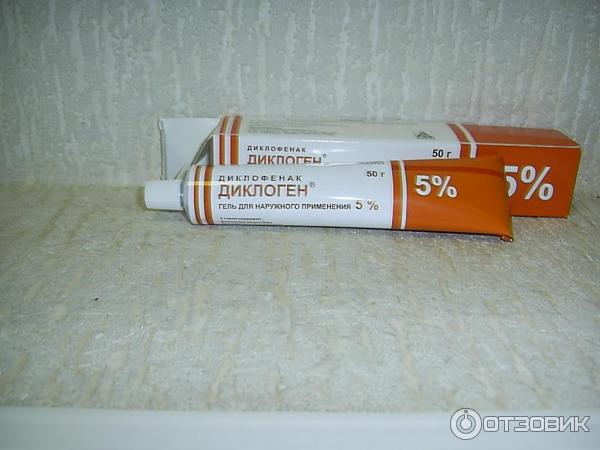 Диклоген Мазь Инструкция По Применению Цена