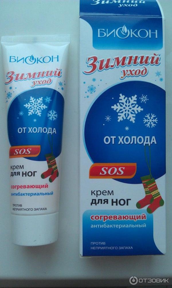 Морозко Крем Для Рук Купить