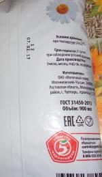 Молоко пастеризованное Красная цена 3,2% фото