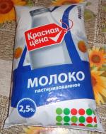 Молоко пастеризованное Красная цена 3,2% фото