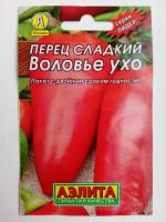 Семена перца сладкого Аэлита "Воловье ухо" фото