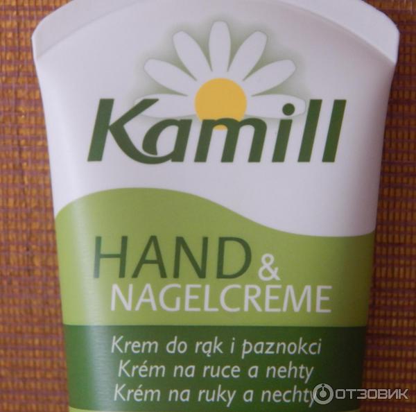 Kamill Classic Крем Для Рук Купить