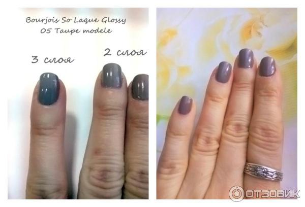 Лак для ногтей Bourjois So Laque Glossy 05