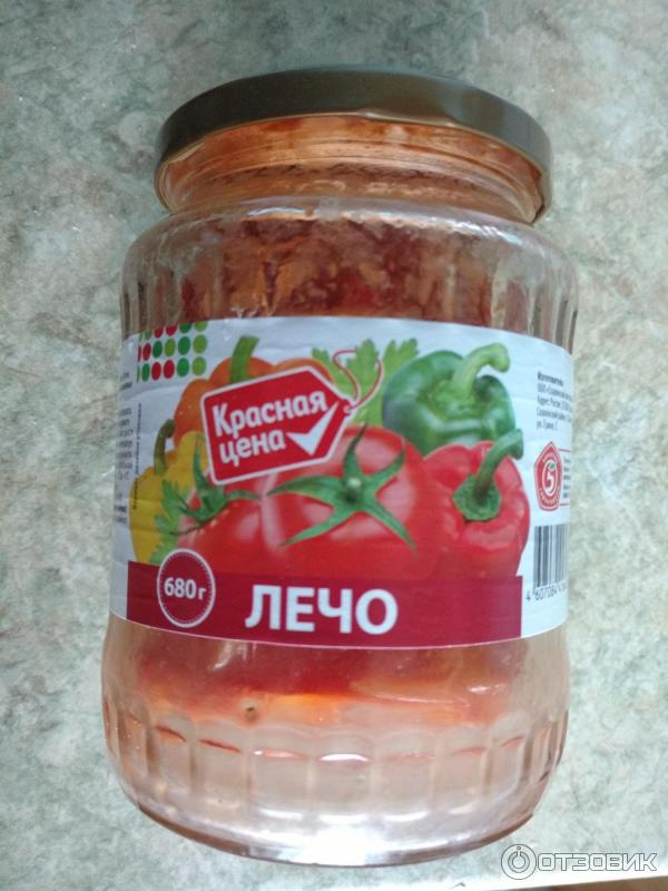 Дикси перец. Лечо по болгарски.