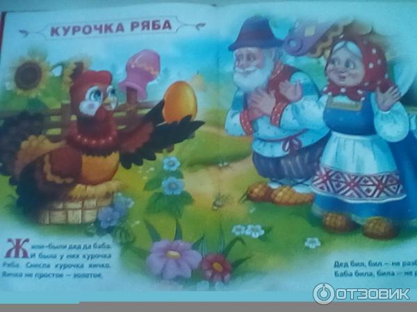 Детские книги издательства УМКА фото