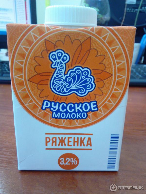 Ряженка Русское молоко