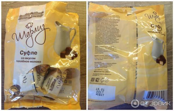 Шарлиз продукция. Пастила шарлиз. Шарлиз еда продукция. Мармеладные конфеты шарлиз. Шарлиз продукция.