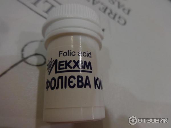 фолиевая кислота