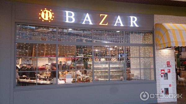 Ресторан домашней кухни Bazar (Россия, Ярославль) фото