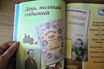 Учебник "Музыка 2 класс" - Е.Д. Критская, Г.П. Сергеева, Т.С. Шмагина фото