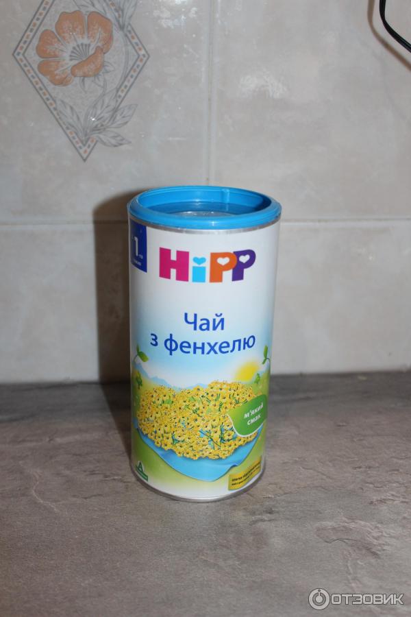 Чай Hipp Фенхель Купить