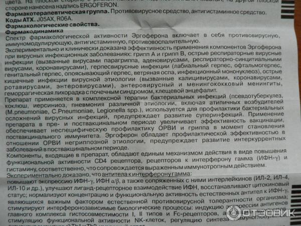 Эффективное противовирусное от коронавируса