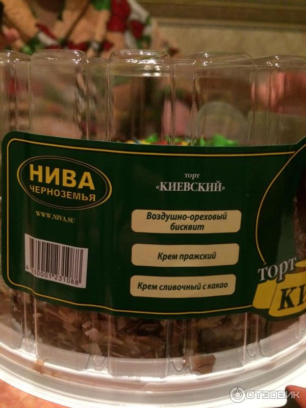 Нива Черноземья Купить В Воронеже