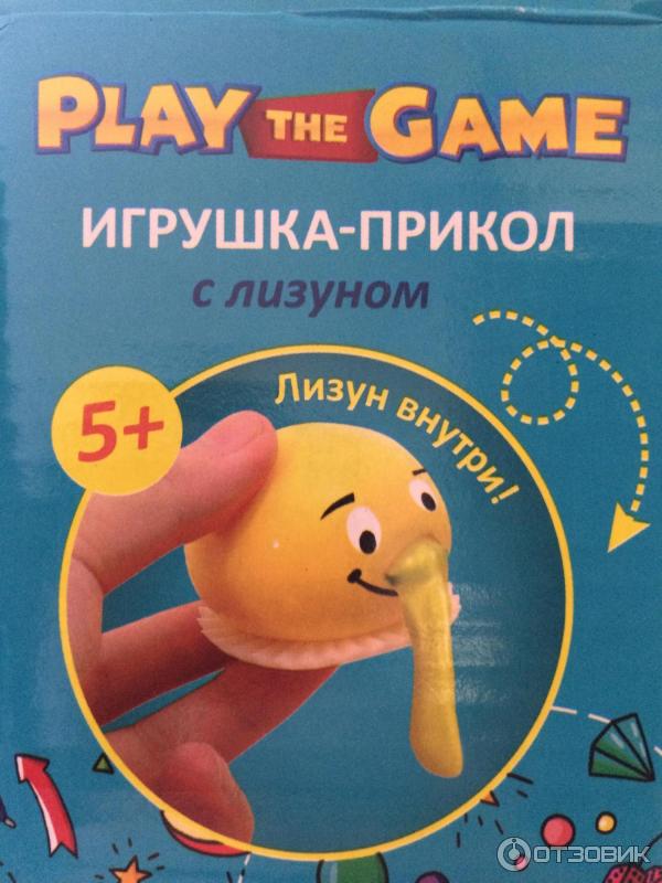 Игрушка прикол с лизуном Play the Geyme фото