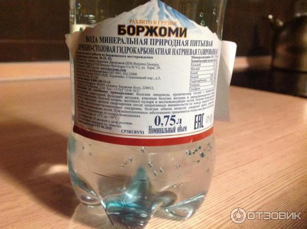Можно боржоми при беременности. Настоящий боржоми. Минеральные вода боржоми показания и состав. Минеральная вода для беременных. Минеральная вода для печени.