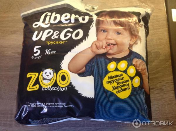 Подгузники-трусики Libero Up&Go Zoo collection фото