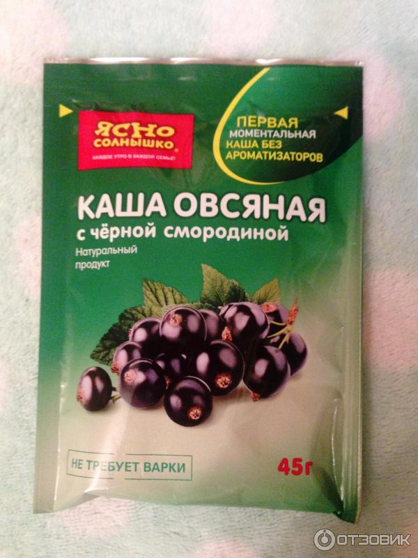 Каша овсяная Ясно солнышко