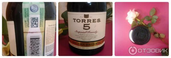 Бренди Torres 5 Solera reserva. Торрес 5 лет 0,5. Бренди Торис 5 Солера реверса. Бренди Torres 15 reserva privada 0,7 л в подарочной упаковке + 2 стакана Рокс.