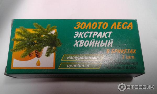 Хвойные Ванны Для Детей Купить В Аптеке